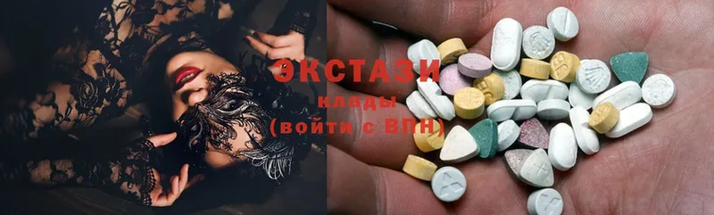 Ecstasy круглые  где купить наркотик  Куртамыш 