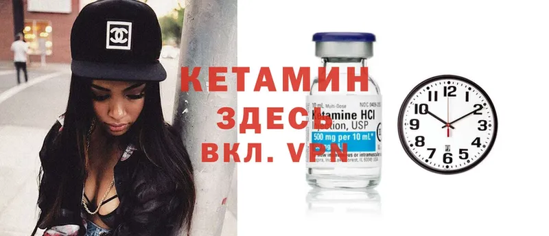 КЕТАМИН ketamine  дарк нет официальный сайт  Куртамыш 